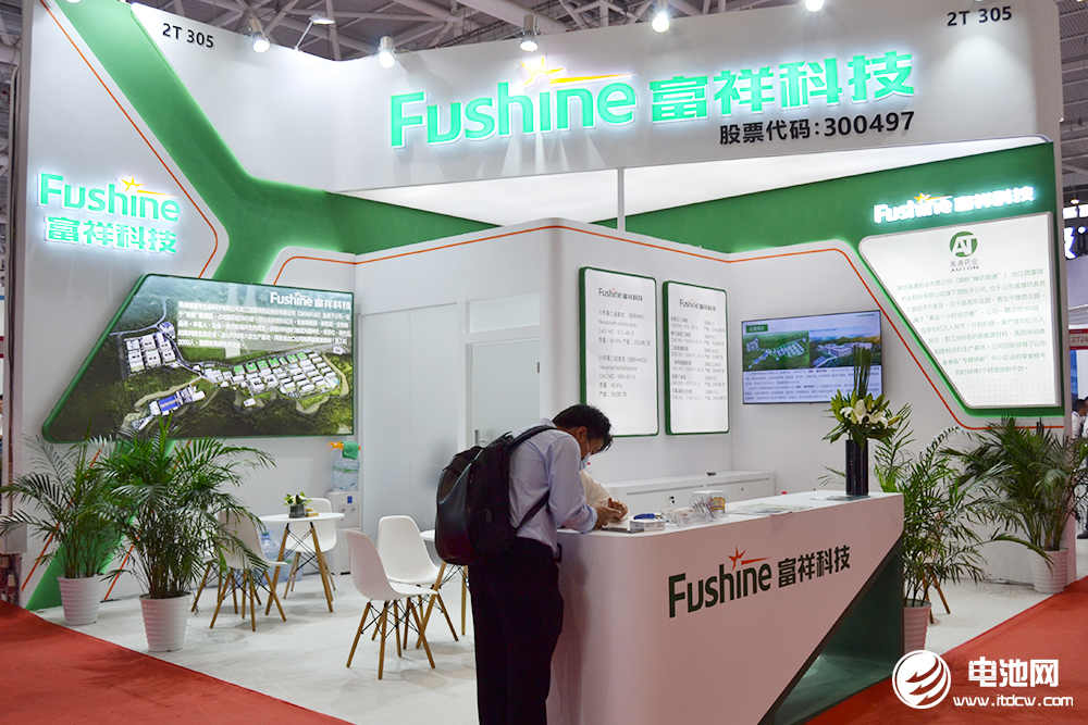 富祥藥業(yè)擬投建年產(chǎn)2萬噸硫酰氟和1萬噸雙氟磺酰亞胺鋰項目