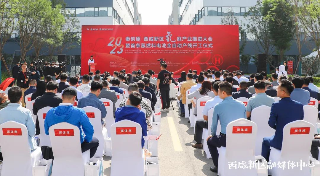 陜西省首條氫燃料電池全自動(dòng)產(chǎn)線開工 可年產(chǎn)2000套電堆