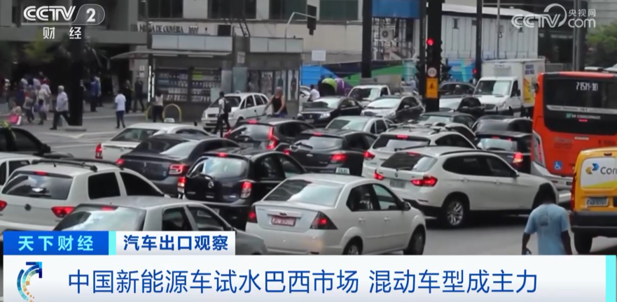 全球車企“必爭之地”！中國新能源車出手了