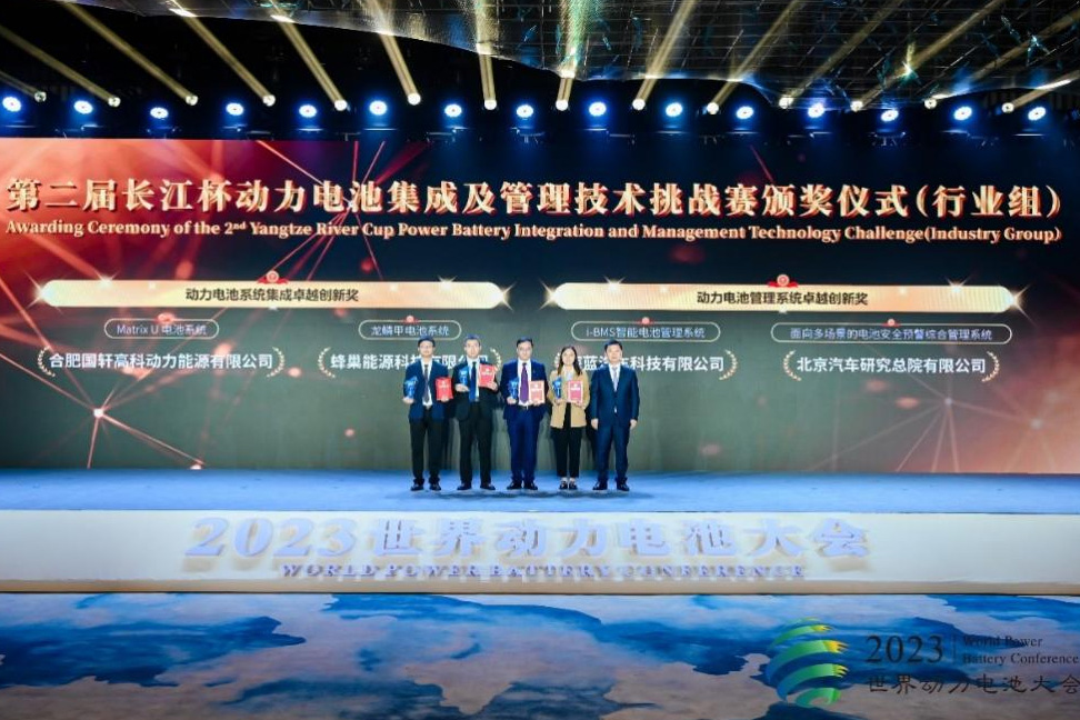 工信部,鋰電池,蜂巢能源 工信部,鋰電池,蜂巢能源