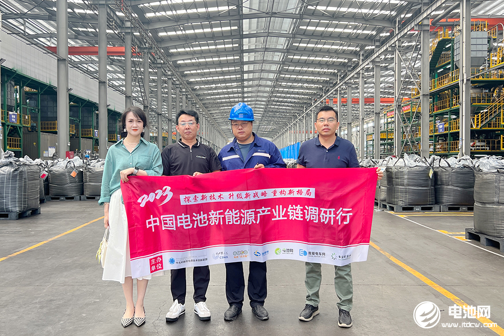 參觀考察貴安新區中科星城石墨有限公司