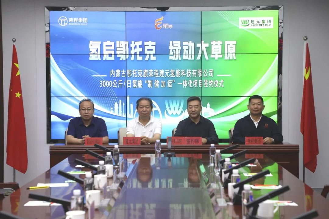 【燃料電池周報】澳洲80億美元綠氫項目尋求中國供應鏈！福建氫能電動船舶單船補助最高1500萬元