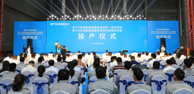 加碼負(fù)極材料一體化 貝特瑞和京陽(yáng)科技合資項(xiàng)目正式投產(chǎn)