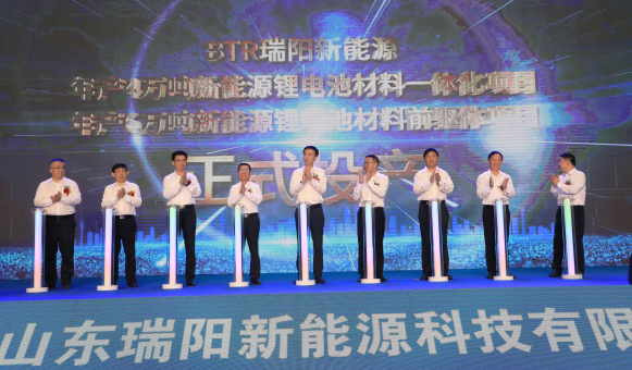 加碼負(fù)極材料一體化 貝特瑞和京陽(yáng)科技合資項(xiàng)目正式投產(chǎn)