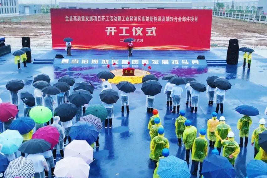 50億！乾運高科江蘇鹽城20萬噸/年磷酸錳鐵鋰正極材料項目開工