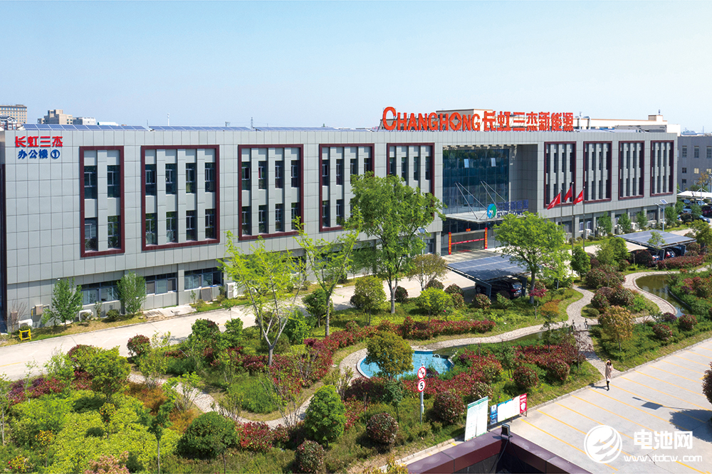 長(zhǎng)虹三杰