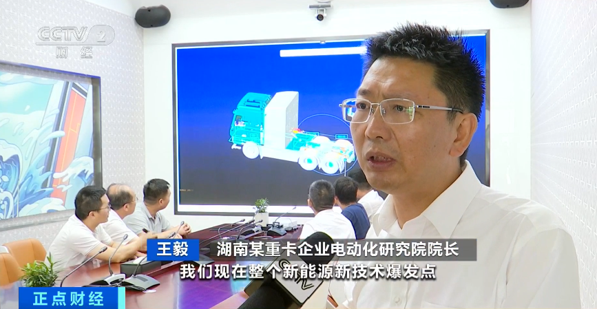 跑900公里少花2000元！10分鐘下線一臺！新能源重卡火了