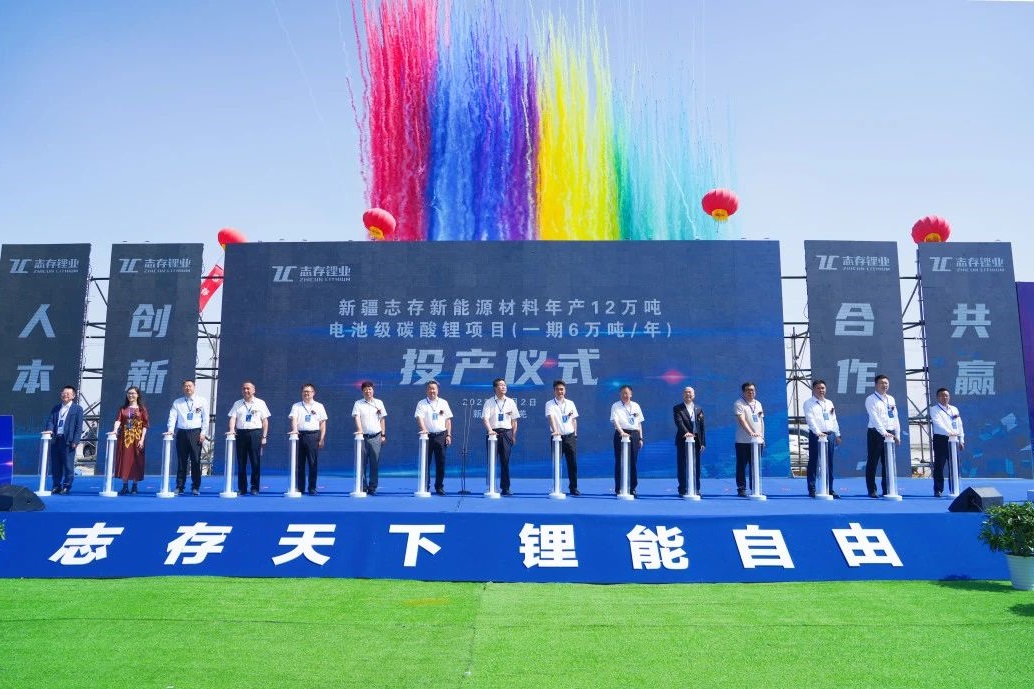 【正極材料周報(bào)】多個(gè)鋰資源項(xiàng)目迎新動(dòng)態(tài)！比亞迪擬在巴西投建磷酸鐵鋰材料加工廠