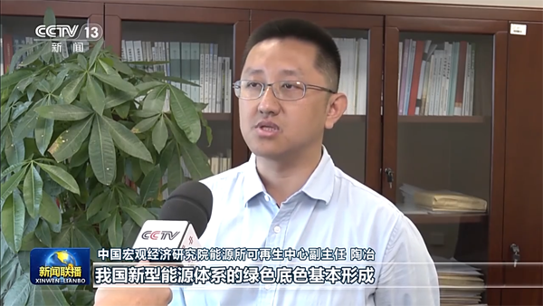 新能源,新型儲能,儲能