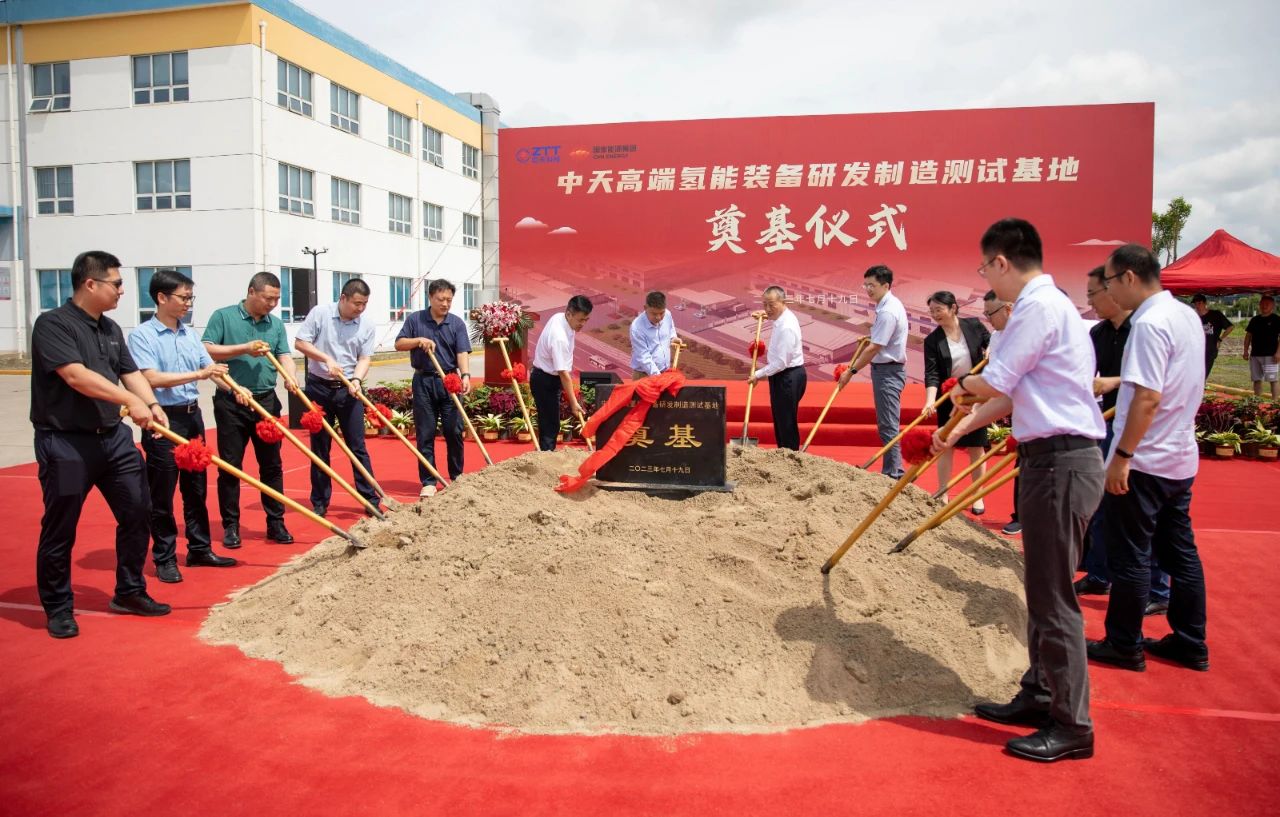 圖片來源：中天科技集團