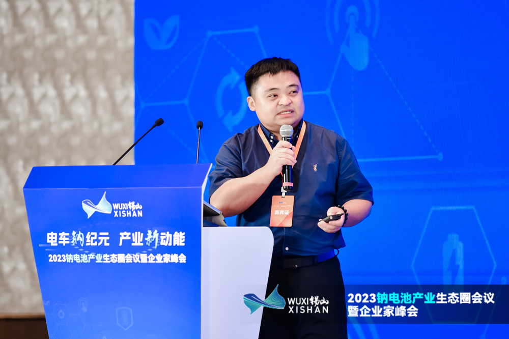 國家高端儲(chǔ)能產(chǎn)品質(zhì)檢中心博士楊智皋