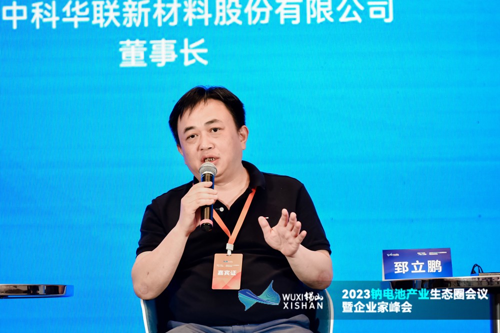 青島中科華聯新材料股份有限公司董事長郅立鵬 青島中科華聯新材料股份有限公司董事長郅立鵬