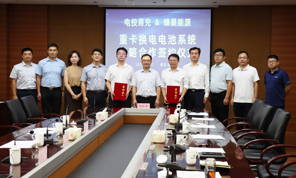 蜂巢能源,換電系統(tǒng),動(dòng)力電池 蜂巢能源,換電系統(tǒng),動(dòng)力電池