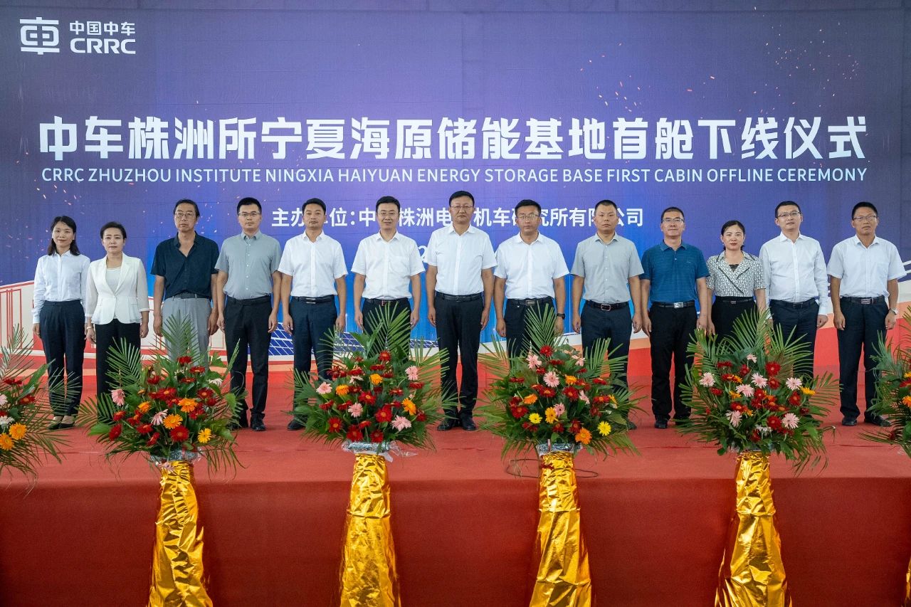 預期將超3GWh！中車株洲所寧夏海原儲能基地首臺電池艙下線