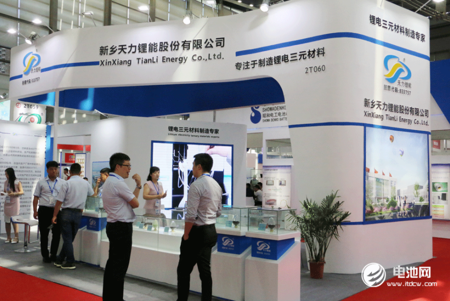 天力鋰能 天力鋰能