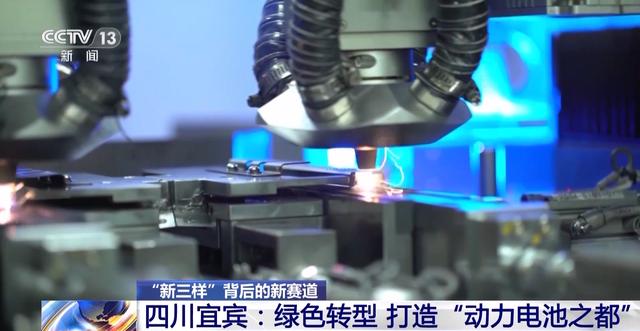 產業鏈爭先布局 出口爆發式增長!我國動力電池高質量“續航” 產業鏈爭先布局 出口爆發式增長!我國動力電池高質量“續航”