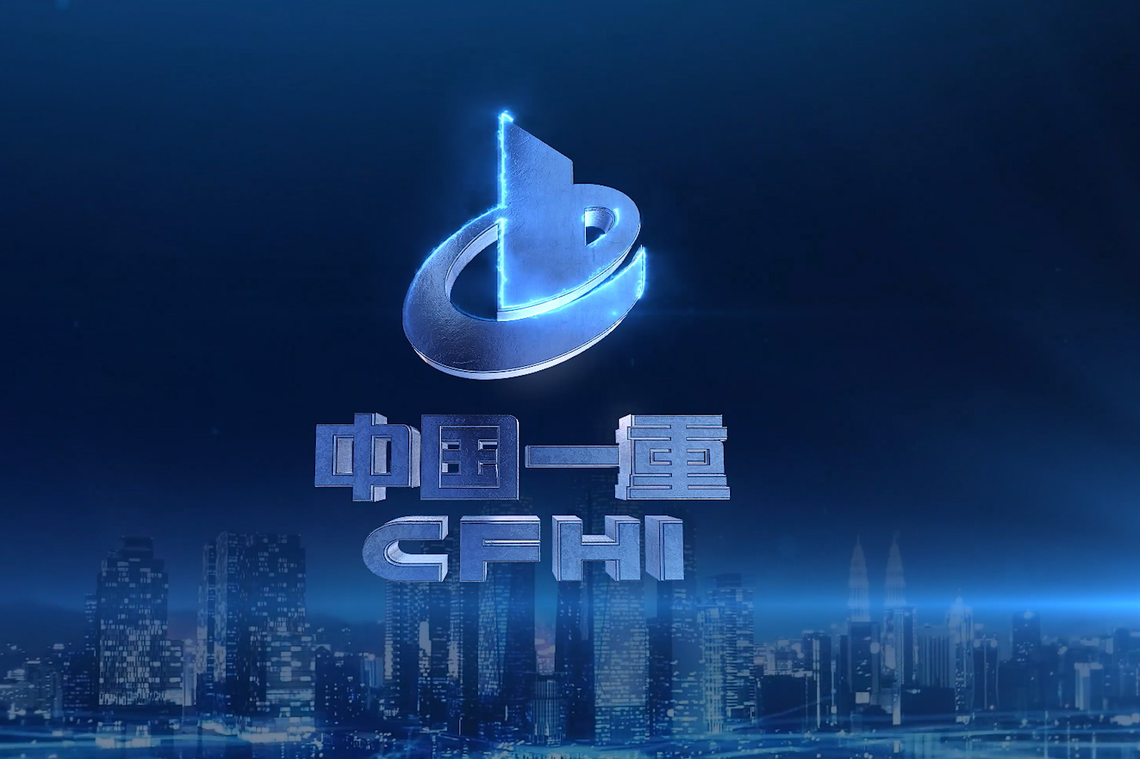 央企發力新能源！又一國有控股集團牽頭成立新能源公司