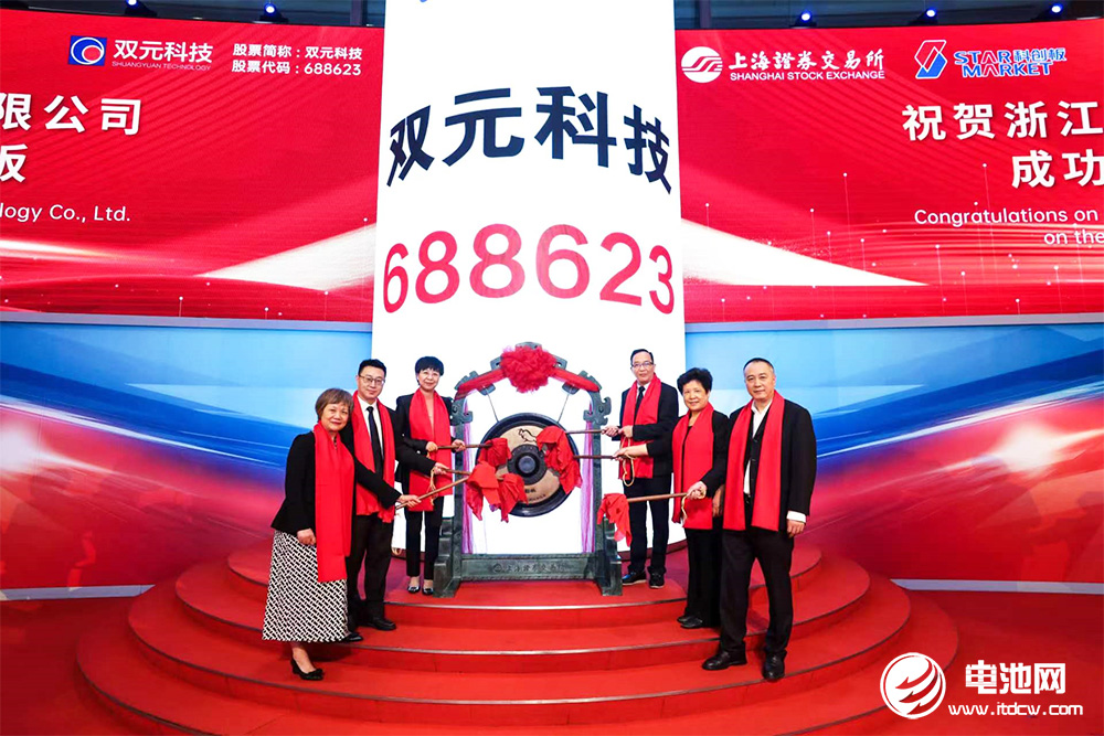 雙元科技上市敲鐘 雙元科技上市敲鐘