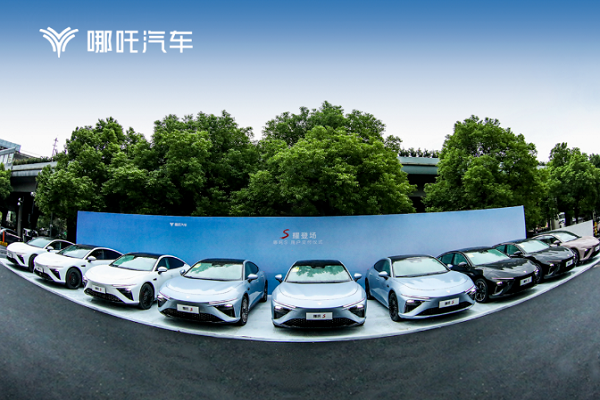 圖片來源：哪吒汽車