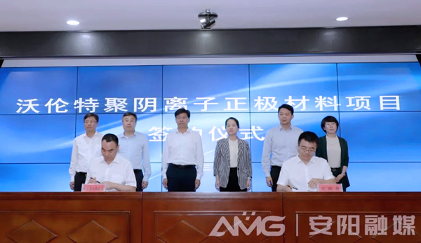 圖片來源：安陽融媒