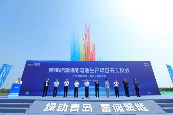 圖/鵬輝儲能 圖/鵬輝儲能