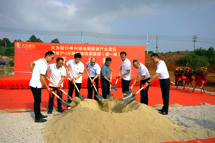 【一周項(xiàng)目動(dòng)態(tài)】多個(gè)百億級(jí)電池項(xiàng)目開(kāi)工！多家頭部企業(yè)宣布出海計(jì)劃