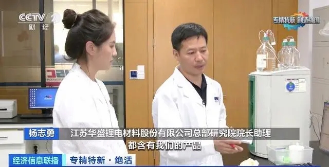 純度99.99%→99.995%！國產電解液添加劑讓充電更快更安全