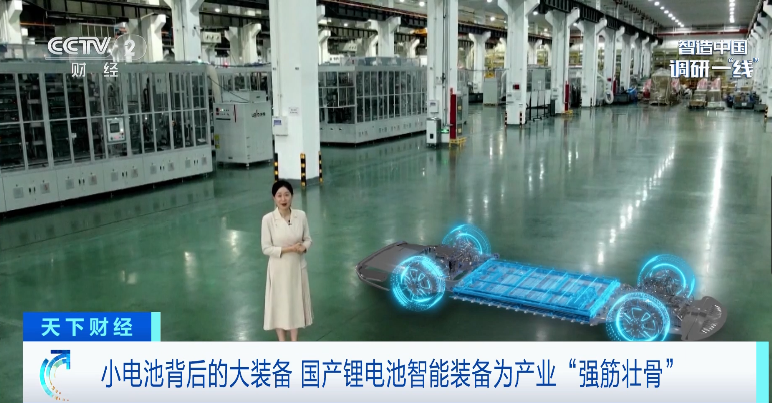 打破壟斷！這“鋰”有底氣！