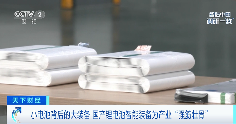 打破壟斷！這“鋰”有底氣！