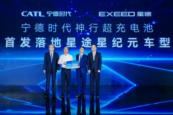 又一大客戶敲定!寧德時代神行超充電池再“上車”