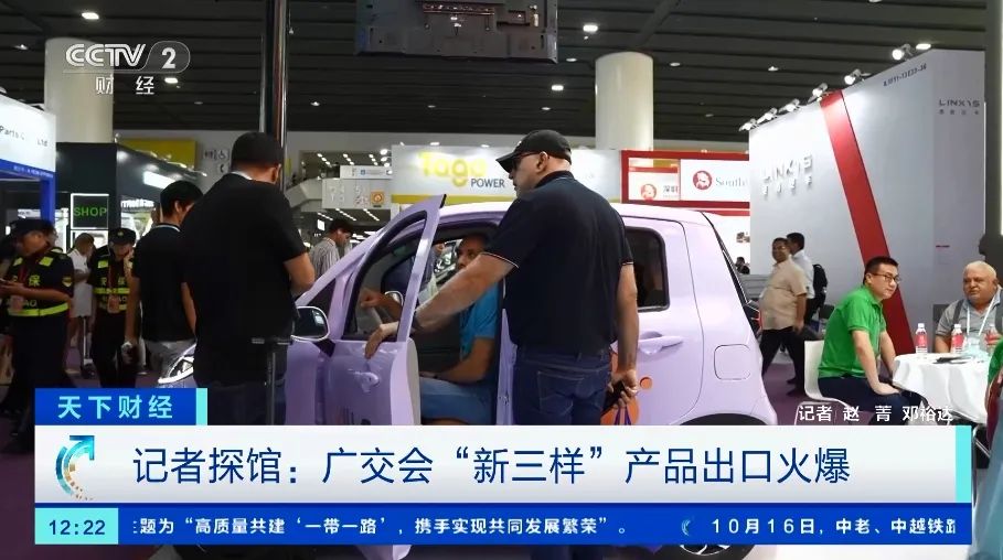 外國客商超愛“它”！出口鋰電池等“新三樣”賣爆了！