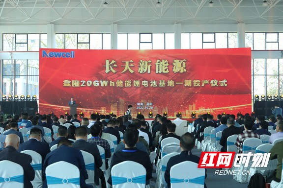 12億！長(zhǎng)天新能源湖南益陽(yáng)20GWh儲(chǔ)能鋰電池一期有新動(dòng)態(tài)