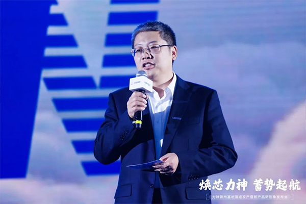 152億！36GWh！力神電池安徽滁州基地落成投產 四款電池新品發布