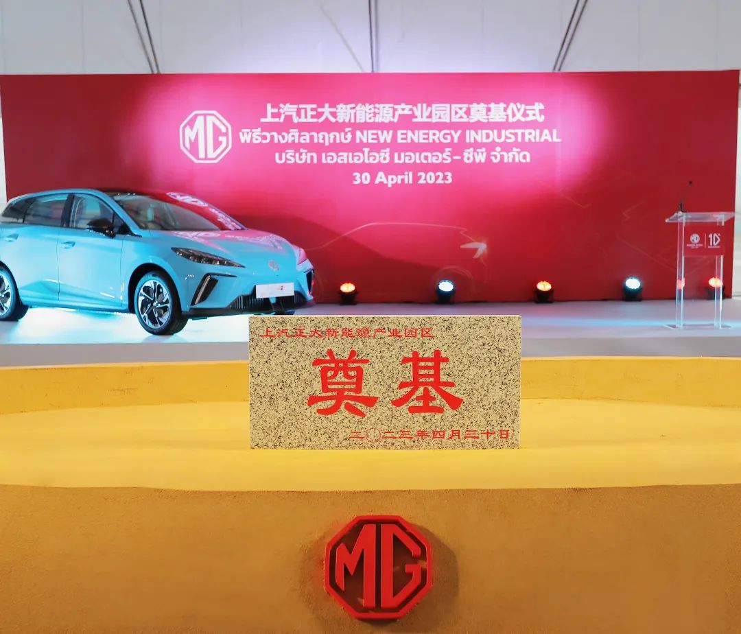 圖片來源:上汽集團(tuán) 圖片來源:上汽集團(tuán)