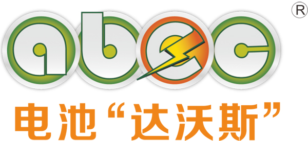 ABEC 2023丨永太新能源確認(rèn)出席并贊助支持第10屆電池“達沃斯” ABEC 2023丨永太新能源確認(rèn)出席并贊助支持第10屆電池“達沃斯”