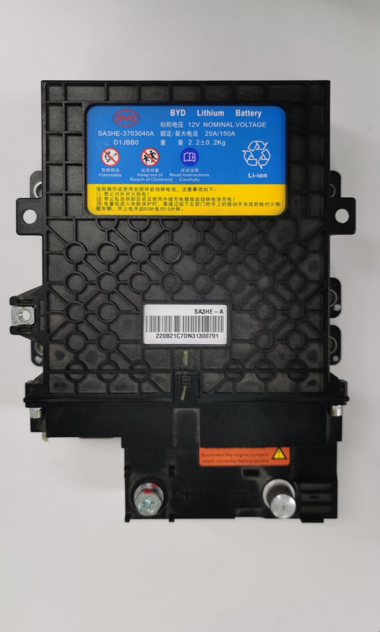 這塊啟動(dòng)電池成本更高，為何比亞迪還要用？