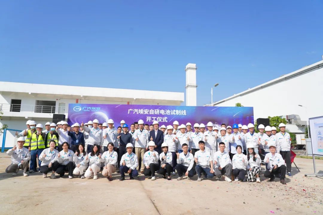 廣汽集團擬參設(shè)百億級產(chǎn)業(yè)基金 動力電池產(chǎn)能建設(shè)加速推進