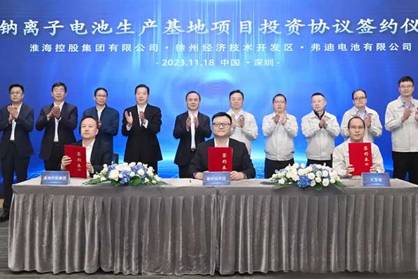 淮海控股集團(tuán)