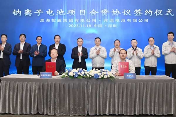 淮海控股集團(tuán) 淮海控股集團(tuán)