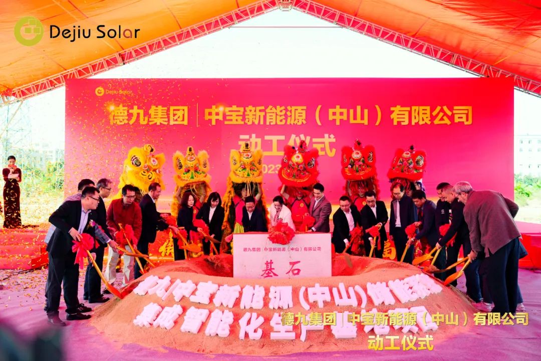 固投達5億！中寶新能源鋰電池儲能系統項目動工