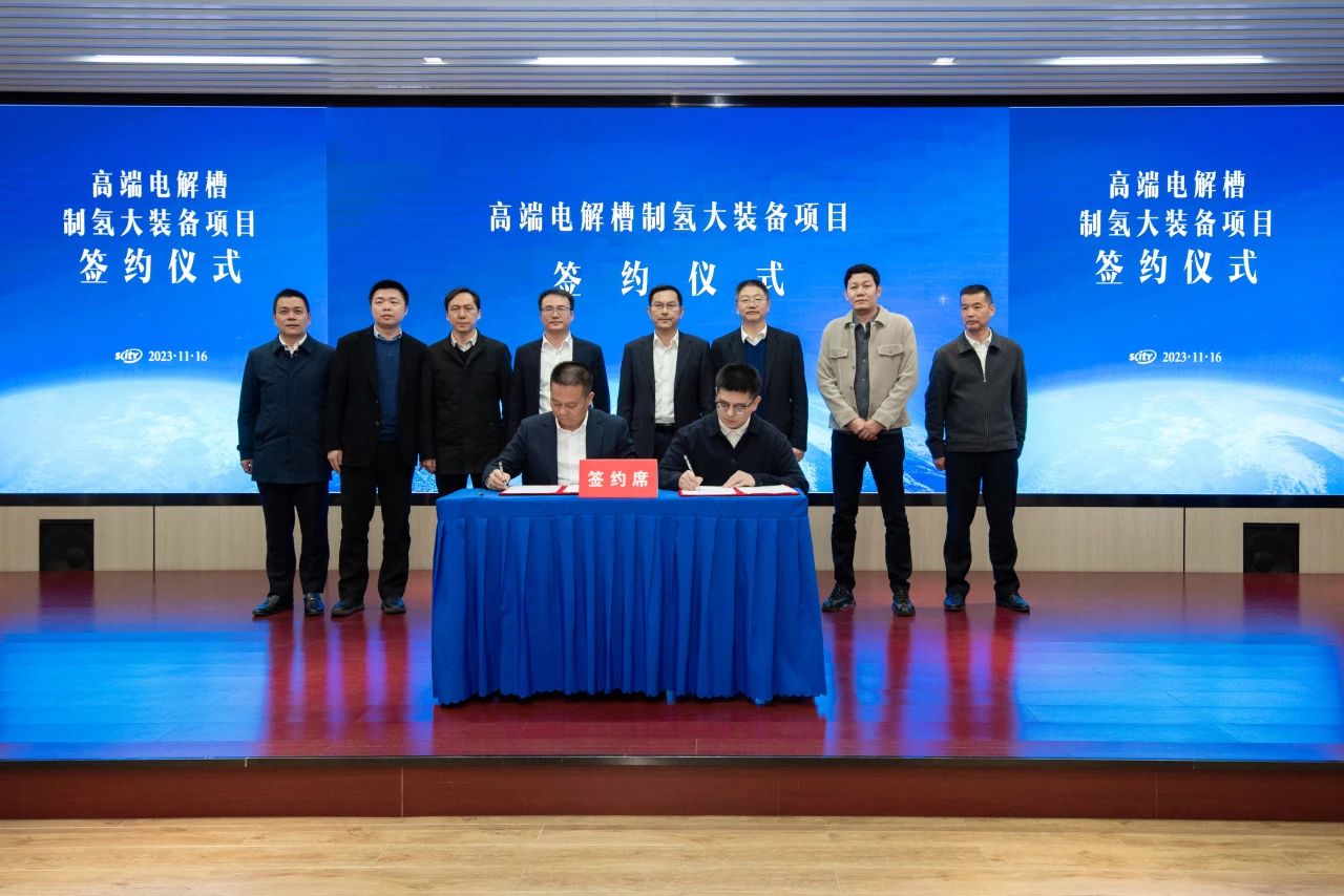 【燃料電池周報】這一大市場年內已投資3000億元！國鴻氫能擬于港交所主板上市