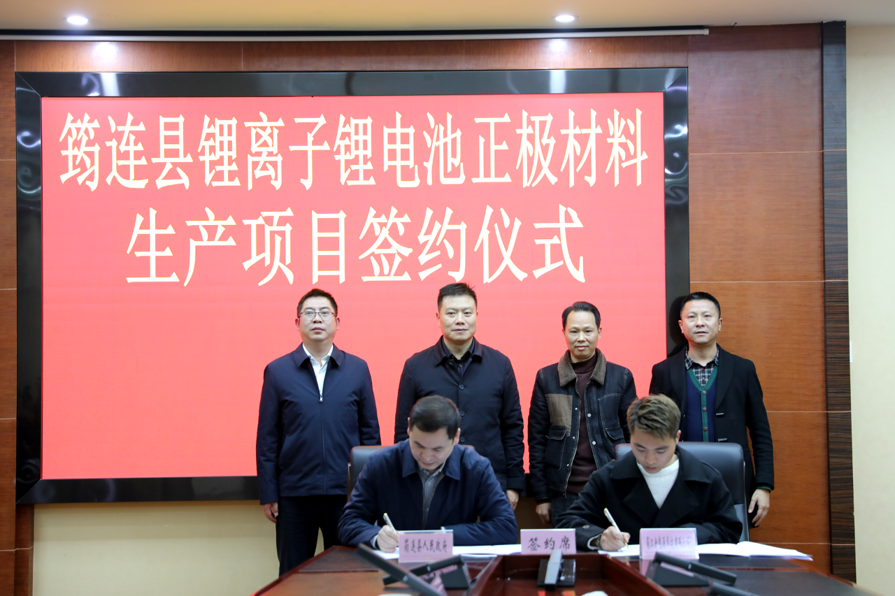 圖片來源：筠連縣融媒體中心