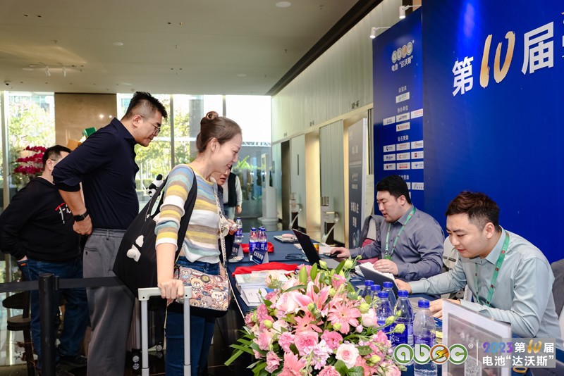 聚勢(shì)而興，價(jià)值共贏！ABEC 2023丨電池“達(dá)沃斯”今日?qǐng)?bào)到