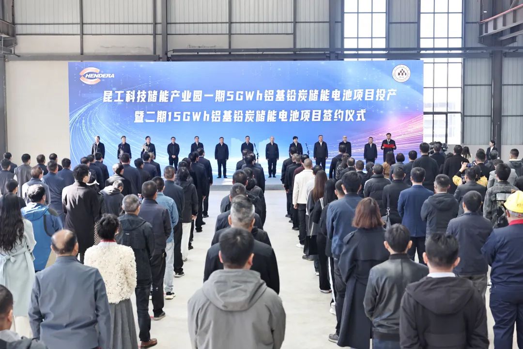 昆工科技儲(chǔ)能產(chǎn)業(yè)園一期5GWh儲(chǔ)能電池項(xiàng)目迎新動(dòng)態(tài)