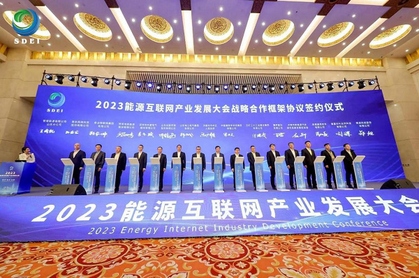 新能源汽車,電動(dòng)汽車,充電樁