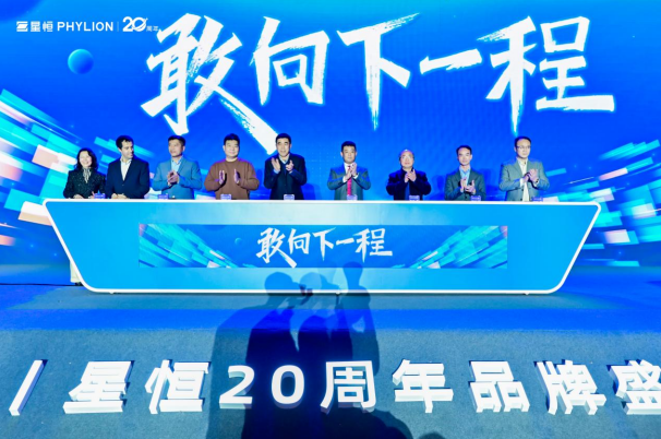 星恒電源 星恒電源