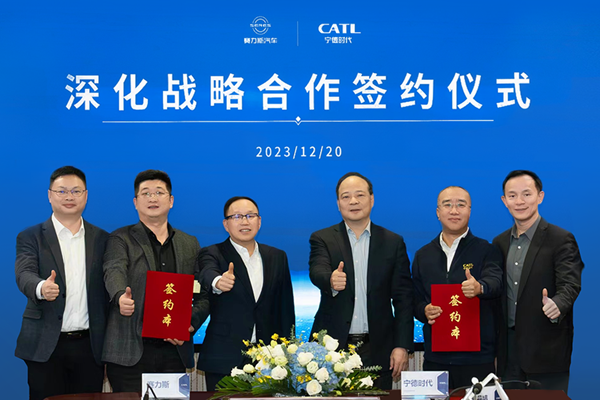 賽力斯集團與寧德時代簽署全面深化戰略合作協議 賽力斯集團與寧德時代簽署全面深化戰略合作協議