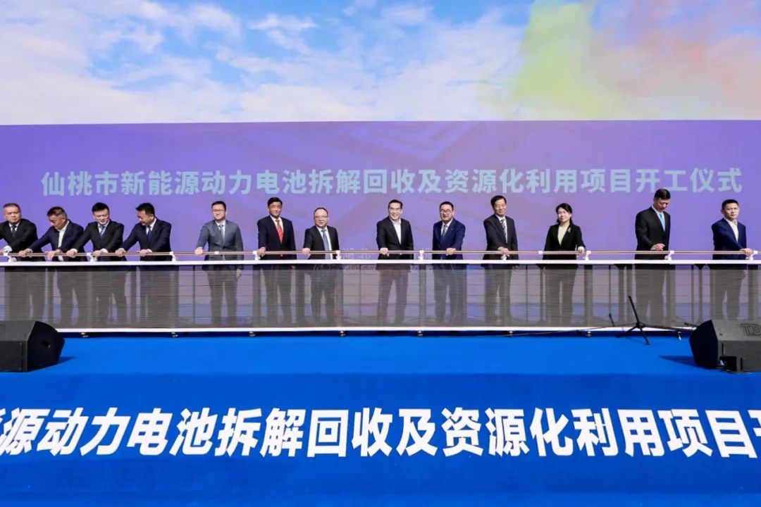 投資10億元！湖北仙桃一新能源動力電池領域項目開工