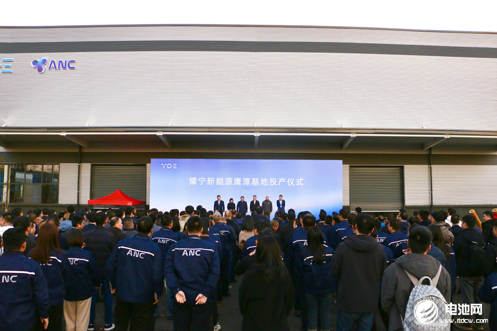 開工！投產！新品發布！耀寧科技密集公布電池新能源項目動態