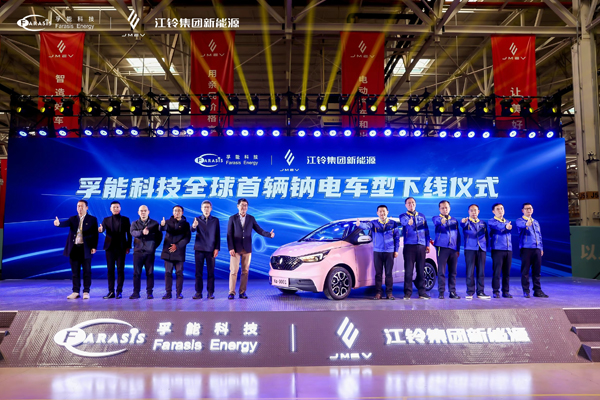 鈉電進入產業化新階段 孚能科技配套全球首輛鈉電車型下線